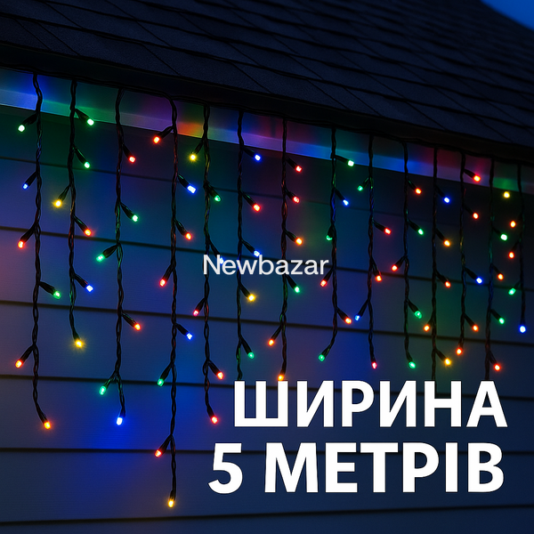 Вулична БАХРОМА 100 LED 5м * 0,6м, чорний дріт. каучук 3.3мм, кольорові 1445-01 фото