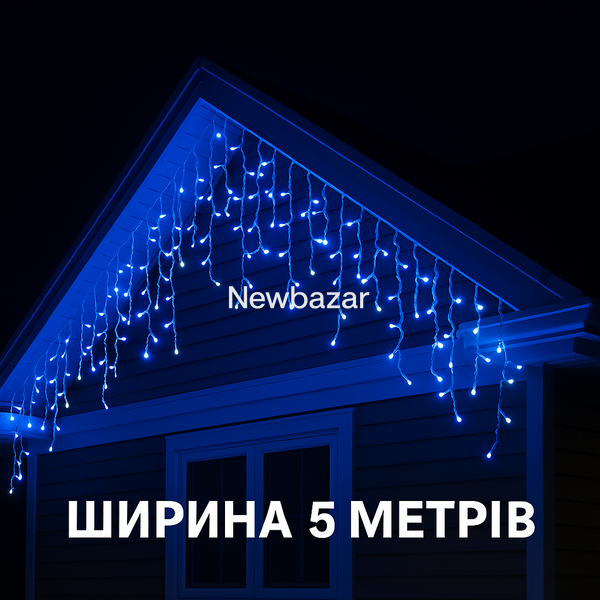 Вулична БАХРОМА 100 LED 5м * 0,6м, білий дріт. каучук 3.3мм, синій 1449-02 фото
