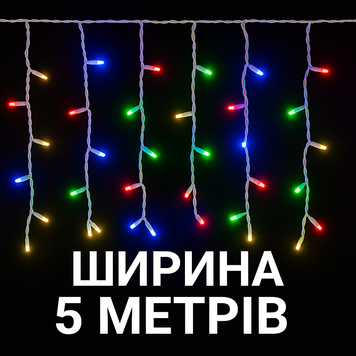 Вулична БАХРОМА 100 LED 5м * 0,6м, чорний дріт. каучук 3.3мм, різнокольорові  1449-01 фото