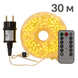 Мішура 30м 900LED (теплий білий) Гірлянда срібний провід таймер пульт ДК режими 6Вт  BS-LINE-30M900-WW-2  BS-LINE-30M900-WW-2 фото 1